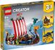 Блоковий конструктор LEGO Корабель вікінгів та Мідгардський змій (31132)