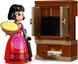 Блоковий конструктор LEGO Замок короля Магніфіко (43224)