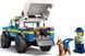 Блоковий конструктор LEGO City Мобільний майданчик для дресування поліцейських собак (60369)