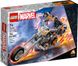 Блоковий конструктор LEGO Super Heroes Примарний Вершник: робот та мотоцикл (76245)