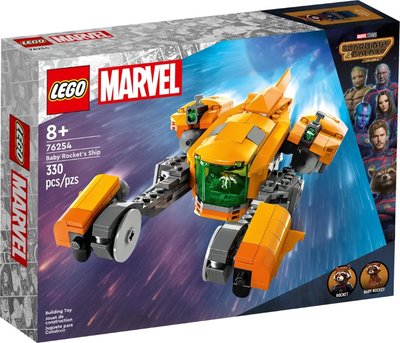 Блоковий конструктор LEGO Marvel Зореліт малюка Ракети (76254)