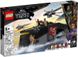 Блоковий конструктор LEGO Super Heroes Marvel Чорна Пантера: війна на воді (76214)