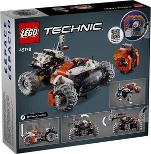 Блоковий конструктор LEGO Поверхневий космічний навантажувач LT78 (42178)
