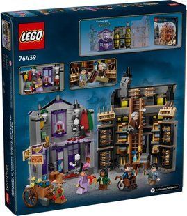 Блоковий конструктор LEGO Harry Potter Лавка Оллівандера та ательє мадам Малкін (76439)