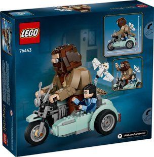 Блоковий конструктор LEGO Harry Potter Поїздка Геґріда й Гаррі на мотоциклі 617 деталей (76443)