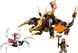 Блоковий конструктор LEGO Ninjago Земляний дракон Коула EVO (71782)